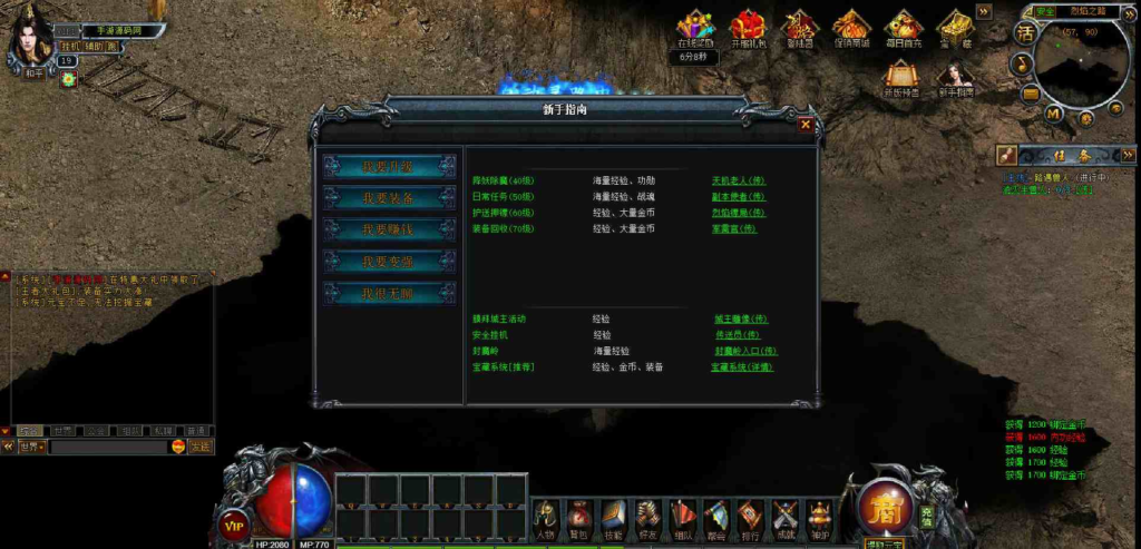 图片[9]|D-093  [页游] 传奇网页游戏【网页传奇烈焰主宰完整商业端】+Win服务端源码+视频架设教程+配套GM工具|醉心素材|手游源码|端游源码|资源教程|工具分享|免费源码