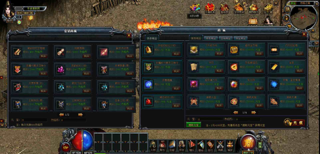 图片[10]|D-093  [页游] 传奇网页游戏【网页传奇烈焰主宰完整商业端】+Win服务端源码+视频架设教程+配套GM工具|醉心素材|手游源码|端游源码|资源教程|工具分享|免费源码