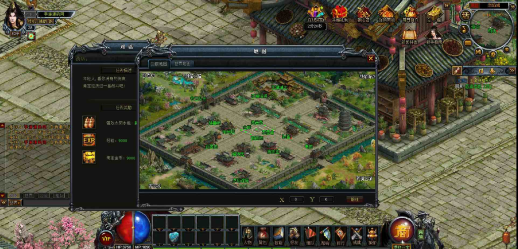 图片[13]|D-093  [页游] 传奇网页游戏【网页传奇烈焰主宰完整商业端】+Win服务端源码+视频架设教程+配套GM工具|醉心素材|手游源码|端游源码|资源教程|工具分享|免费源码