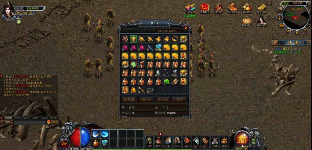 图片[14]|D-093  [页游] 传奇网页游戏【网页传奇烈焰主宰完整商业端】+Win服务端源码+视频架设教程+配套GM工具|醉心素材|手游源码|端游源码|资源教程|工具分享|免费源码