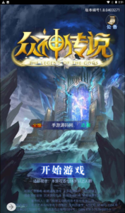H-112  [H5] 魔域【魔域之众神传说】+Win服务端源码+视频架设教程+配套GM网页后台工具|醉心素材|手游源码|端游源码|资源教程|工具分享|免费源码