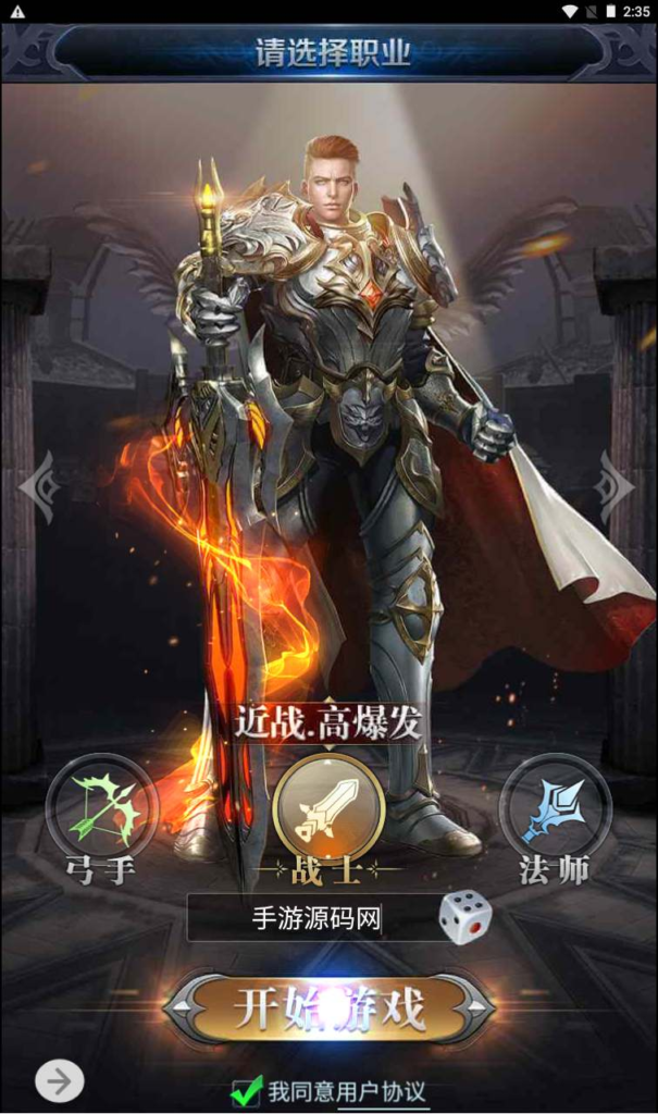 图片[2]|H-112  [H5] 魔域【魔域之众神传说】+Win服务端源码+视频架设教程+配套GM网页后台工具|醉心素材|手游源码|端游源码|资源教程|工具分享|免费源码