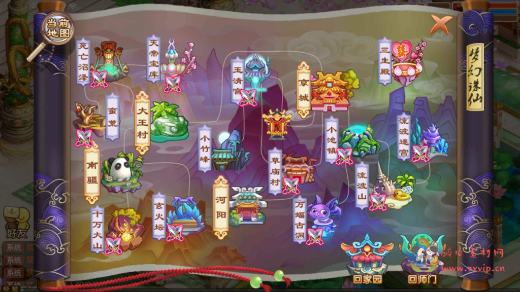 图片[11]|A-515 【梦幻诛仙之火影斗罗海贼四合一13职业版本】+Linux服务端源码+视频架设教程+新版多功能GM网页后台工具+安卓苹果IOS双端版本|醉心素材|手游源码|端游源码|资源教程|工具分享|免费源码