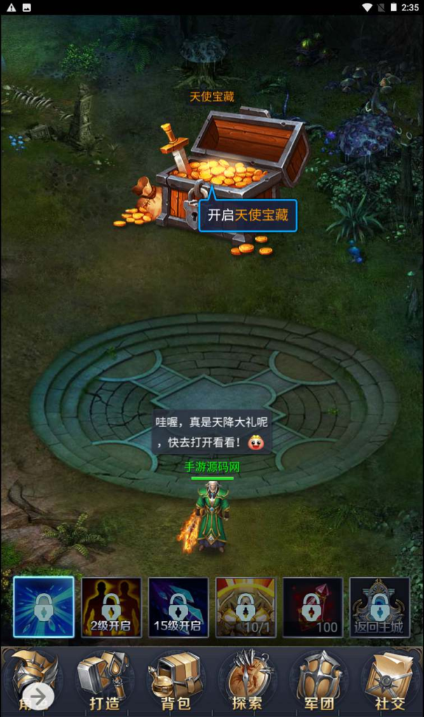 图片[4]|H-112  [H5] 魔域【魔域之众神传说】+Win服务端源码+视频架设教程+配套GM网页后台工具|醉心素材|手游源码|端游源码|资源教程|工具分享|免费源码