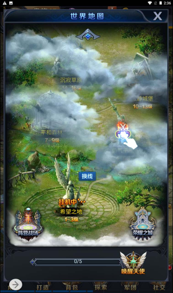 图片[5]|H-112  [H5] 魔域【魔域之众神传说】+Win服务端源码+视频架设教程+配套GM网页后台工具|醉心素材|手游源码|端游源码|资源教程|工具分享|免费源码