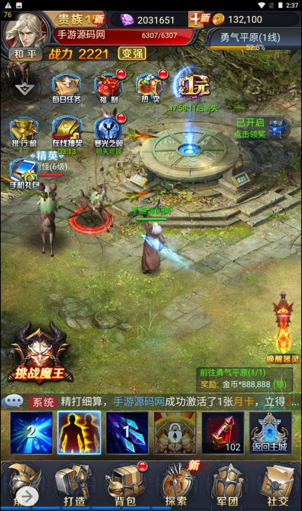 图片[10]|H-112  [H5] 魔域【魔域之众神传说】+Win服务端源码+视频架设教程+配套GM网页后台工具|醉心素材|手游源码|端游源码|资源教程|工具分享|免费源码