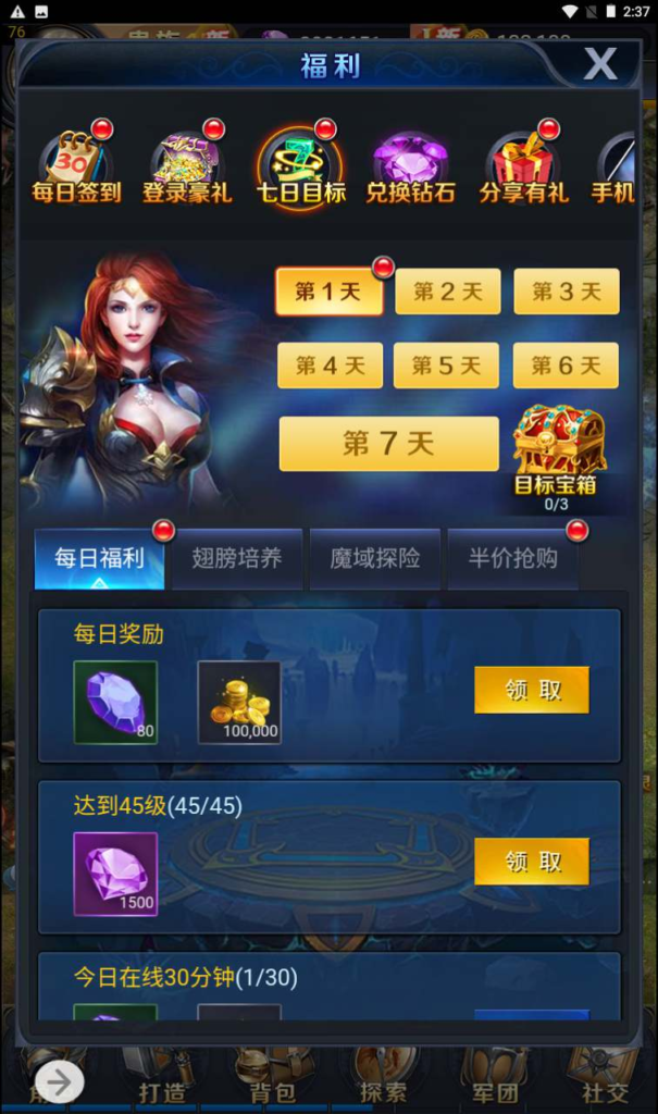 图片[13]|H-112  [H5] 魔域【魔域之众神传说】+Win服务端源码+视频架设教程+配套GM网页后台工具|醉心素材|手游源码|端游源码|资源教程|工具分享|免费源码