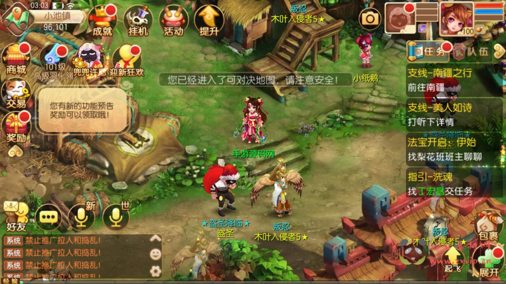 图片[12]|A-515 【梦幻诛仙之火影斗罗海贼四合一13职业版本】+Linux服务端源码+视频架设教程+新版多功能GM网页后台工具+安卓苹果IOS双端版本|醉心素材|手游源码|端游源码|资源教程|工具分享|免费源码