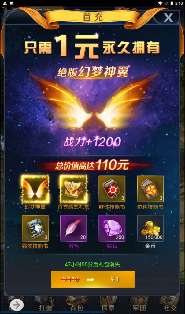 图片[14]|H-112  [H5] 魔域【魔域之众神传说】+Win服务端源码+视频架设教程+配套GM网页后台工具|醉心素材|手游源码|端游源码|资源教程|工具分享|免费源码