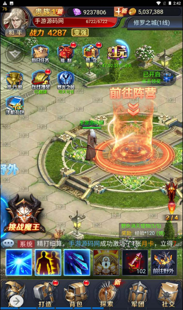 图片[18]|H-112  [H5] 魔域【魔域之众神传说】+Win服务端源码+视频架设教程+配套GM网页后台工具|醉心素材|手游源码|端游源码|资源教程|工具分享|免费源码