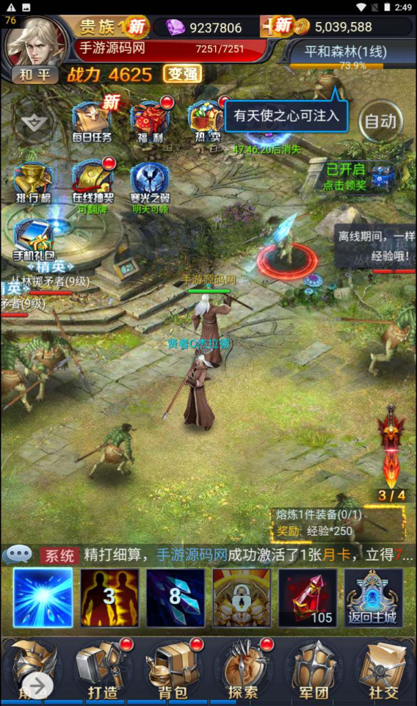 图片[24]|H-112  [H5] 魔域【魔域之众神传说】+Win服务端源码+视频架设教程+配套GM网页后台工具|醉心素材|手游源码|端游源码|资源教程|工具分享|免费源码