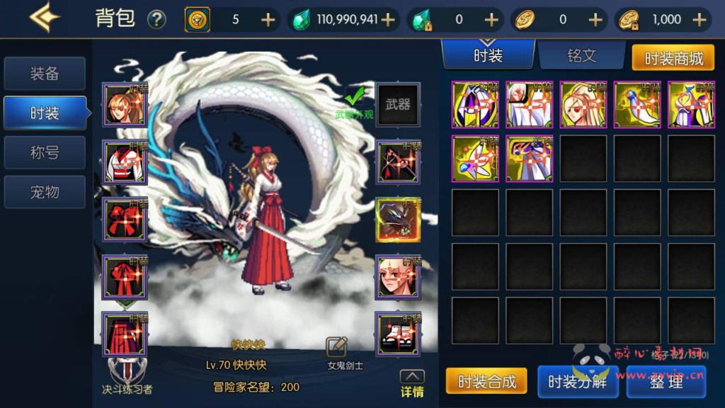 图片[27]|A-545 阿拉德换皮DNF手游【阿拉德之怒情怀之星空阿拉德全中文配套表】Linux服务端源码+视频架设教程+GM总运营WEB管理后台+新版多功能GM授权后台+安卓苹果IOS双端|醉心素材|手游源码|端游源码|资源教程|工具分享|免费源码