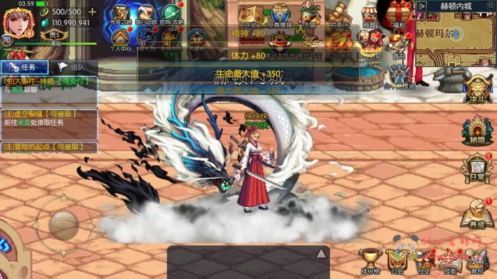 图片[28]|A-545 阿拉德换皮DNF手游【阿拉德之怒情怀之星空阿拉德全中文配套表】Linux服务端源码+视频架设教程+GM总运营WEB管理后台+新版多功能GM授权后台+安卓苹果IOS双端|醉心素材|手游源码|端游源码|资源教程|工具分享|免费源码