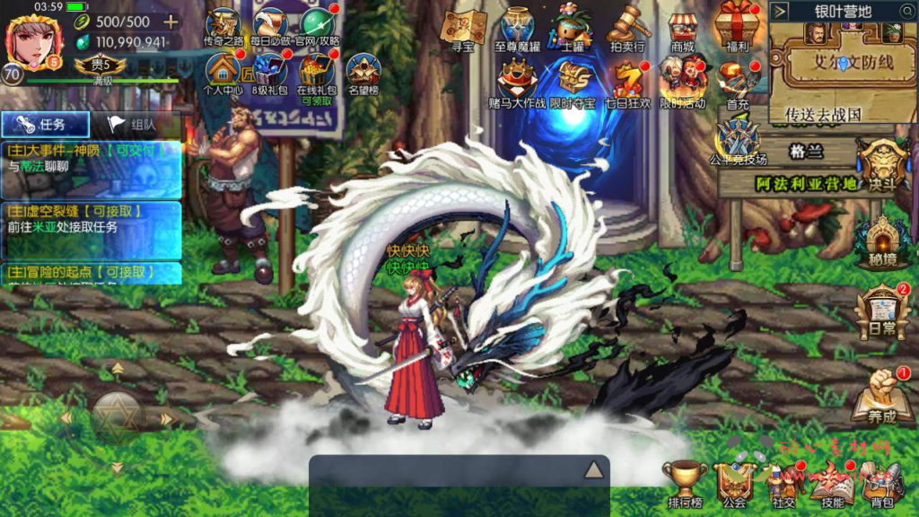 图片[29]|A-545 阿拉德换皮DNF手游【阿拉德之怒情怀之星空阿拉德全中文配套表】Linux服务端源码+视频架设教程+GM总运营WEB管理后台+新版多功能GM授权后台+安卓苹果IOS双端|醉心素材|手游源码|端游源码|资源教程|工具分享|免费源码