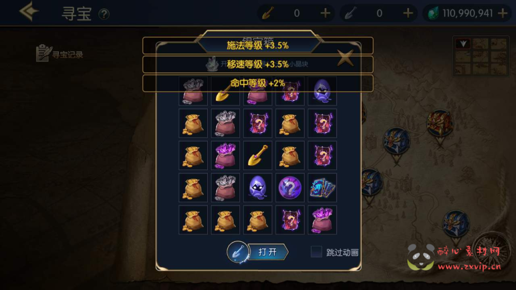 图片[32]|A-545 阿拉德换皮DNF手游【阿拉德之怒情怀之星空阿拉德全中文配套表】Linux服务端源码+视频架设教程+GM总运营WEB管理后台+新版多功能GM授权后台+安卓苹果IOS双端|醉心素材|手游源码|端游源码|资源教程|工具分享|免费源码