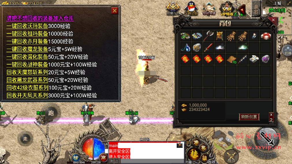 图片[4]|A-547 三职业战神引擎传奇手游【传奇手游之封神传说免授权[小兰裤衩插件版]】+Win服务端源码+视频架设教程+新版多功能GM授权后台+GM直冲网页后台+安卓苹果IOS双端版本|醉心素材|手游源码|端游源码|资源教程|工具分享|免费源码