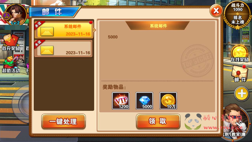 图片[4]|A-548  横版格关闯关剧情手游【绝地逃亡修复版】+Win服务端源码+视频架设教程+安卓版本|醉心素材|手游源码|端游源码|资源教程|工具分享|免费源码