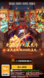 A-549  三国策略稀有卡牌手游【三国策略之一路三国】+Win服务端源码+视频架设教程+完整GM运营后台+苹果IOS安卓双端版本|醉心素材|手游源码|端游源码|资源教程|工具分享|免费源码