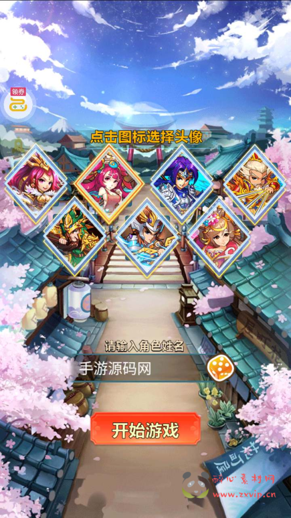 图片[2]|A-549  三国策略稀有卡牌手游【三国策略之一路三国】+Win服务端源码+视频架设教程+完整GM运营后台+苹果IOS安卓双端版本|醉心素材|手游源码|端游源码|资源教程|工具分享|免费源码