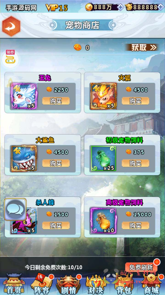 图片[6]|A-549  三国策略稀有卡牌手游【三国策略之一路三国】+Win服务端源码+视频架设教程+完整GM运营后台+苹果IOS安卓双端版本|醉心素材|手游源码|端游源码|资源教程|工具分享|免费源码