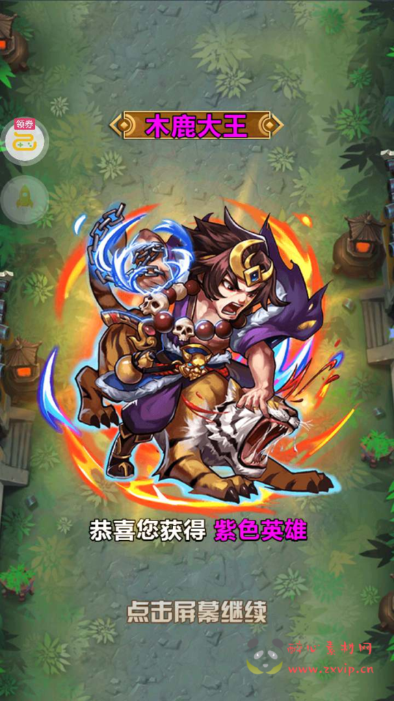 图片[8]|A-549  三国策略稀有卡牌手游【三国策略之一路三国】+Win服务端源码+视频架设教程+完整GM运营后台+苹果IOS安卓双端版本|醉心素材|手游源码|端游源码|资源教程|工具分享|免费源码