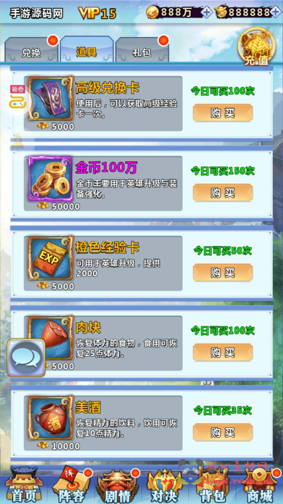 图片[9]|A-549  三国策略稀有卡牌手游【三国策略之一路三国】+Win服务端源码+视频架设教程+完整GM运营后台+苹果IOS安卓双端版本|醉心素材|手游源码|端游源码|资源教程|工具分享|免费源码