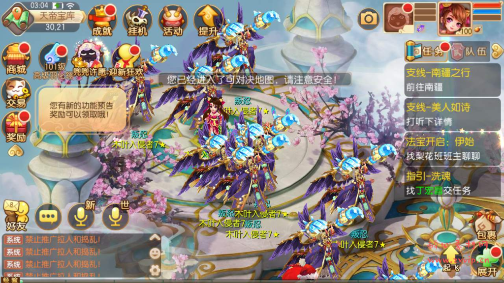 图片[16]|A-515 【梦幻诛仙之火影斗罗海贼四合一13职业版本】+Linux服务端源码+视频架设教程+新版多功能GM网页后台工具+安卓苹果IOS双端版本|醉心素材|手游源码|端游源码|资源教程|工具分享|免费源码