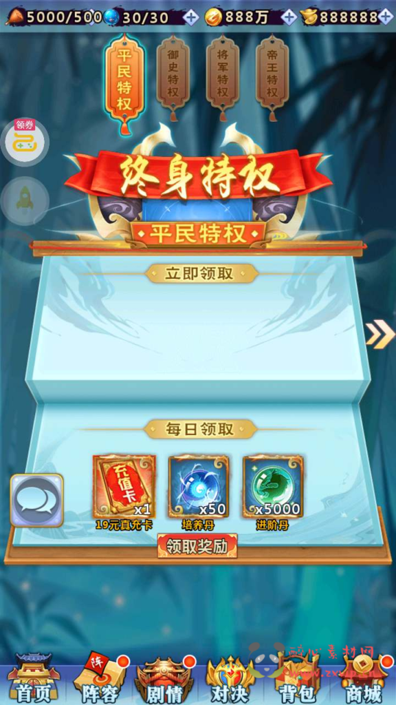 图片[14]|A-549  三国策略稀有卡牌手游【三国策略之一路三国】+Win服务端源码+视频架设教程+完整GM运营后台+苹果IOS安卓双端版本|醉心素材|手游源码|端游源码|资源教程|工具分享|免费源码