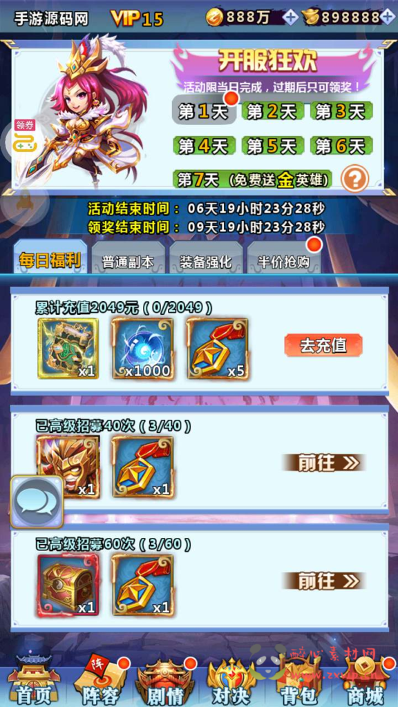 图片[16]|A-549  三国策略稀有卡牌手游【三国策略之一路三国】+Win服务端源码+视频架设教程+完整GM运营后台+苹果IOS安卓双端版本|醉心素材|手游源码|端游源码|资源教程|工具分享|免费源码