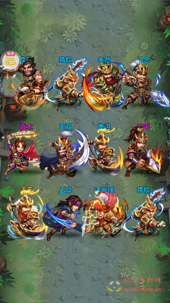 图片[18]|A-549  三国策略稀有卡牌手游【三国策略之一路三国】+Win服务端源码+视频架设教程+完整GM运营后台+苹果IOS安卓双端版本|醉心素材|手游源码|端游源码|资源教程|工具分享|免费源码