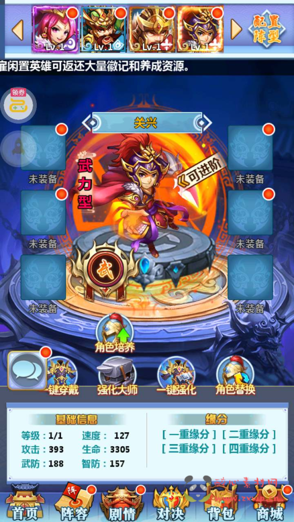 图片[19]|A-549  三国策略稀有卡牌手游【三国策略之一路三国】+Win服务端源码+视频架设教程+完整GM运营后台+苹果IOS安卓双端版本|醉心素材|手游源码|端游源码|资源教程|工具分享|免费源码