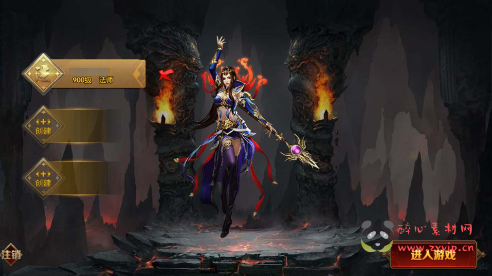 图片[3]|A-550  双职业白日门传奇手游【白日门传奇之战法凛冬传奇明文版】+Win服务端源码+视频架设教程+网页GM运营后台+安卓版本|醉心素材|手游源码|端游源码|资源教程|工具分享|免费源码