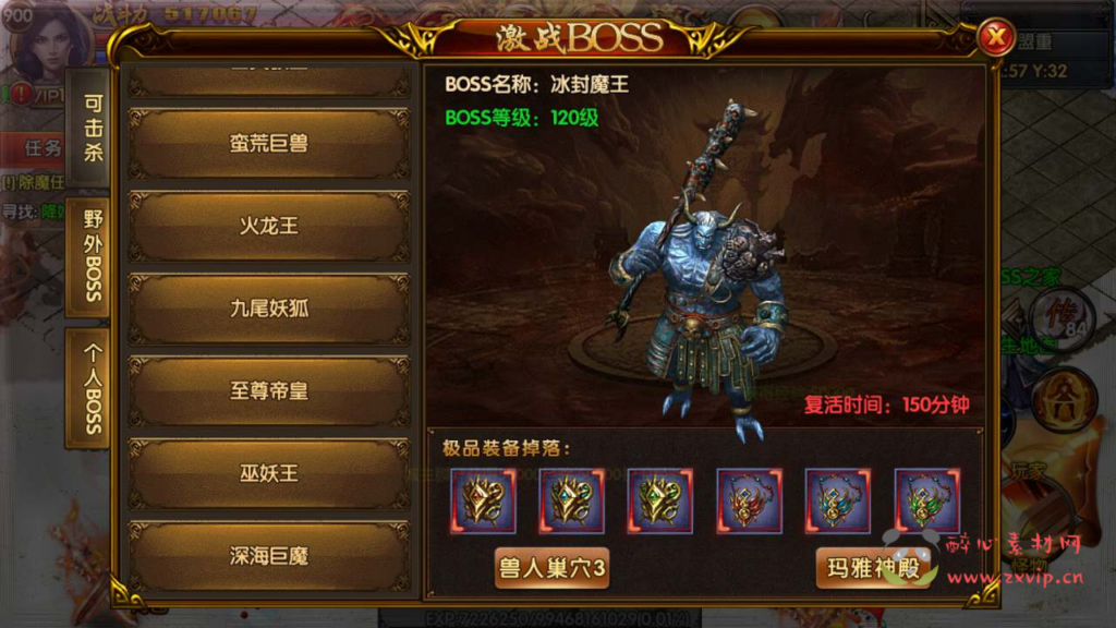 图片[5]|A-550  双职业白日门传奇手游【白日门传奇之战法凛冬传奇明文版】+Win服务端源码+视频架设教程+网页GM运营后台+安卓版本|醉心素材|手游源码|端游源码|资源教程|工具分享|免费源码