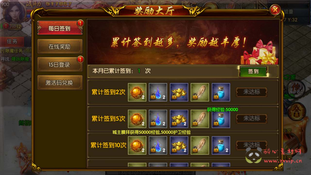 图片[7]|A-550  双职业白日门传奇手游【白日门传奇之战法凛冬传奇明文版】+Win服务端源码+视频架设教程+网页GM运营后台+安卓版本|醉心素材|手游源码|端游源码|资源教程|工具分享|免费源码