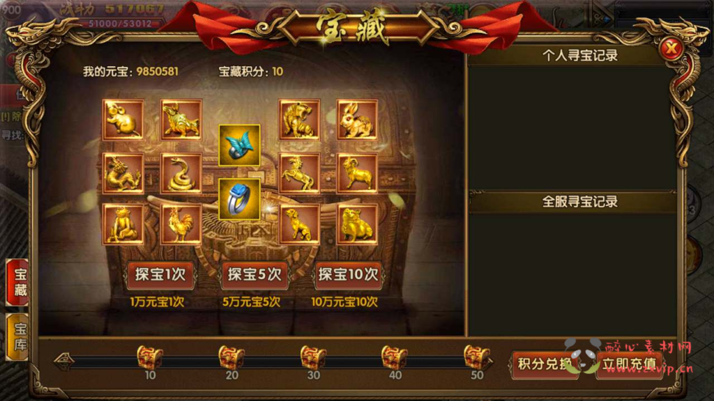 图片[10]|A-550  双职业白日门传奇手游【白日门传奇之战法凛冬传奇明文版】+Win服务端源码+视频架设教程+网页GM运营后台+安卓版本|醉心素材|手游源码|端游源码|资源教程|工具分享|免费源码