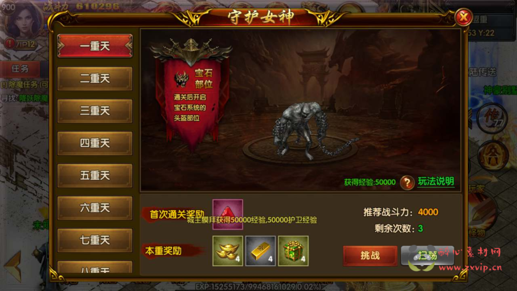 图片[14]|A-550  双职业白日门传奇手游【白日门传奇之战法凛冬传奇明文版】+Win服务端源码+视频架设教程+网页GM运营后台+安卓版本|醉心素材|手游源码|端游源码|资源教程|工具分享|免费源码