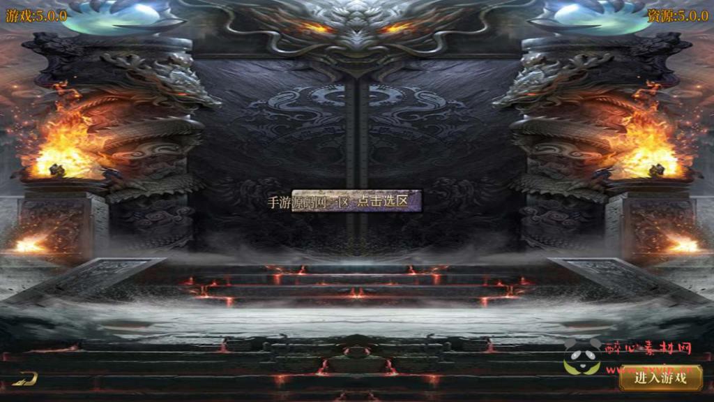 图片[2]|A-551  单职业特色白日门传奇手游【白日门传奇之老道修真版5.0】+Win服务端源码+视频架设教程+多功能GM网页后台+安卓苹果IOS双端|醉心素材|手游源码|端游源码|资源教程|工具分享|免费源码