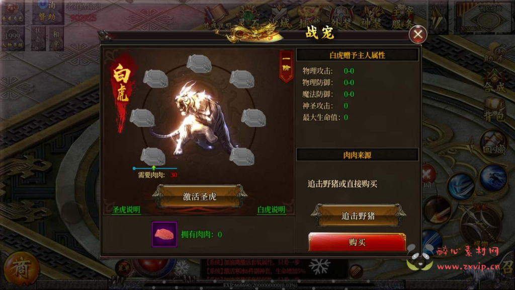 图片[4]|A-551  单职业特色白日门传奇手游【白日门传奇之老道修真版5.0】+Win服务端源码+视频架设教程+多功能GM网页后台+安卓苹果IOS双端|醉心素材|手游源码|端游源码|资源教程|工具分享|免费源码