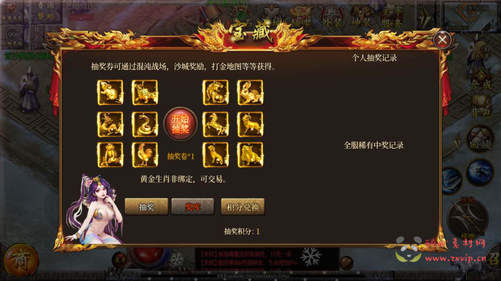 图片[9]|A-551  单职业特色白日门传奇手游【白日门传奇之老道修真版5.0】+Win服务端源码+视频架设教程+多功能GM网页后台+安卓苹果IOS双端|醉心素材|手游源码|端游源码|资源教程|工具分享|免费源码