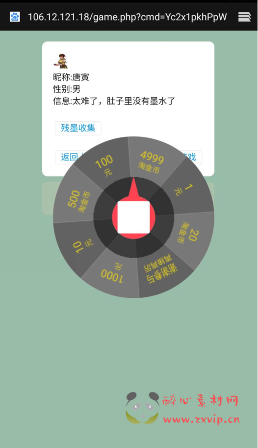 图片[9]|H-096 【文字游戏之寻仙纪3.0武功秘籍】+Win服务端源码+视频架设教程+完整GM网页后台|醉心素材|手游源码|端游源码|资源教程|工具分享|免费源码