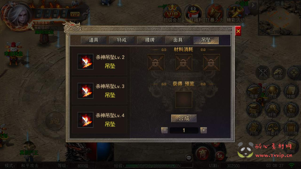 图片[3]|A-516  经典特色传奇手游【最新白日门之超爆传奇】+Win服务端源码+视频架设教程+完整GM运营管理后台+安卓版本|醉心素材|手游源码|端游源码|资源教程|工具分享|免费源码