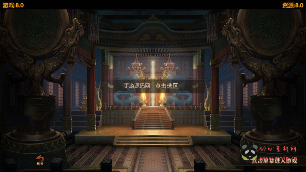 图片[2]|A-553  单职业特色白日门传奇手游【白日门传奇之楼兰传奇】+Win服务端源码+视频架设教程+多功能GM网页后台+苹果IOS安卓双端|醉心素材|手游源码|端游源码|资源教程|工具分享|免费源码