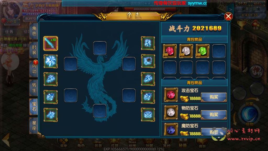 图片[5]|A-553  单职业特色白日门传奇手游【白日门传奇之楼兰传奇】+Win服务端源码+视频架设教程+多功能GM网页后台+苹果IOS安卓双端|醉心素材|手游源码|端游源码|资源教程|工具分享|免费源码