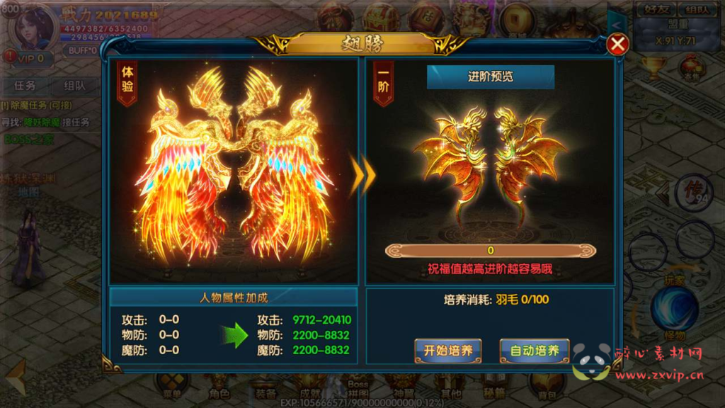 图片[6]|A-553  单职业特色白日门传奇手游【白日门传奇之楼兰传奇】+Win服务端源码+视频架设教程+多功能GM网页后台+苹果IOS安卓双端|醉心素材|手游源码|端游源码|资源教程|工具分享|免费源码