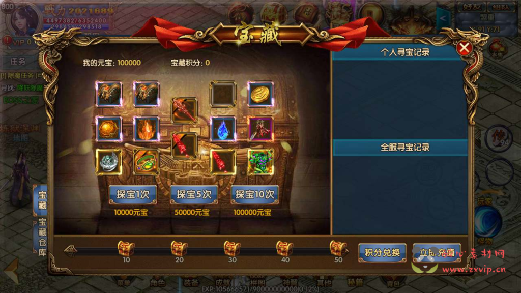 图片[7]|A-553  单职业特色白日门传奇手游【白日门传奇之楼兰传奇】+Win服务端源码+视频架设教程+多功能GM网页后台+苹果IOS安卓双端|醉心素材|手游源码|端游源码|资源教程|工具分享|免费源码