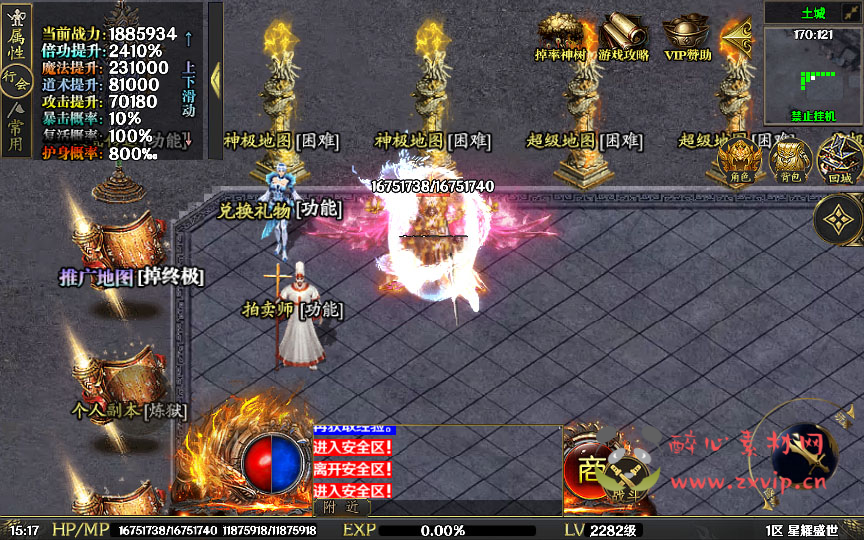 图片[3]|A-554  单职业战神引擎传奇手游【传奇手游之星耀盛世暗黑纪元[白猪5插件版]】+Win服务端源码+视频架设教程+诛仙门+铭文+注灵+新版多功能GM授权后台+GM直冲网页后台+安卓苹果IOS双端版本|醉心素材|手游源码|端游源码|资源教程|工具分享|免费源码