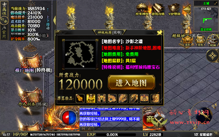 图片[4]|A-554  单职业战神引擎传奇手游【传奇手游之星耀盛世暗黑纪元[白猪5插件版]】+Win服务端源码+视频架设教程+诛仙门+铭文+注灵+新版多功能GM授权后台+GM直冲网页后台+安卓苹果IOS双端版本|醉心素材|手游源码|端游源码|资源教程|工具分享|免费源码