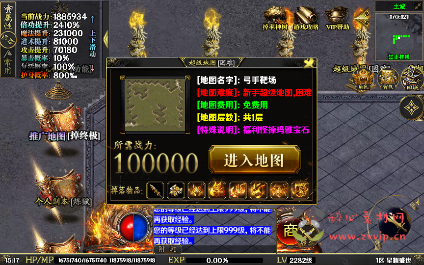 图片[6]|A-554  单职业战神引擎传奇手游【传奇手游之星耀盛世暗黑纪元[白猪5插件版]】+Win服务端源码+视频架设教程+诛仙门+铭文+注灵+新版多功能GM授权后台+GM直冲网页后台+安卓苹果IOS双端版本|醉心素材|手游源码|端游源码|资源教程|工具分享|免费源码