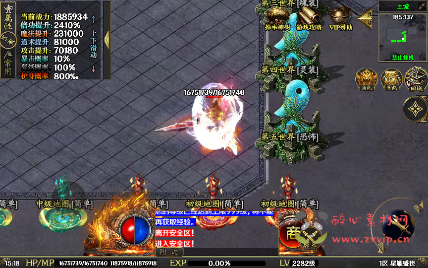 图片[10]|A-554  单职业战神引擎传奇手游【传奇手游之星耀盛世暗黑纪元[白猪5插件版]】+Win服务端源码+视频架设教程+诛仙门+铭文+注灵+新版多功能GM授权后台+GM直冲网页后台+安卓苹果IOS双端版本|醉心素材|手游源码|端游源码|资源教程|工具分享|免费源码