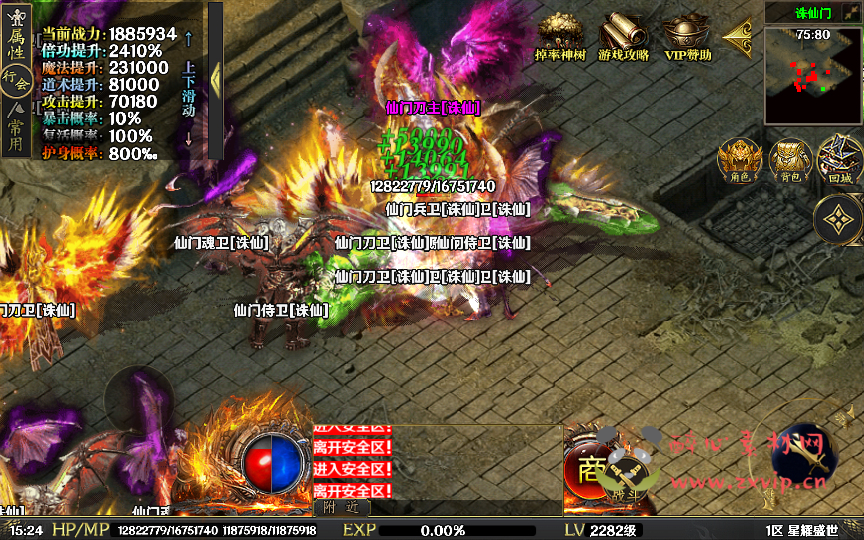 图片[25]|A-554  单职业战神引擎传奇手游【传奇手游之星耀盛世暗黑纪元[白猪5插件版]】+Win服务端源码+视频架设教程+诛仙门+铭文+注灵+新版多功能GM授权后台+GM直冲网页后台+安卓苹果IOS双端版本|醉心素材|手游源码|端游源码|资源教程|工具分享|免费源码